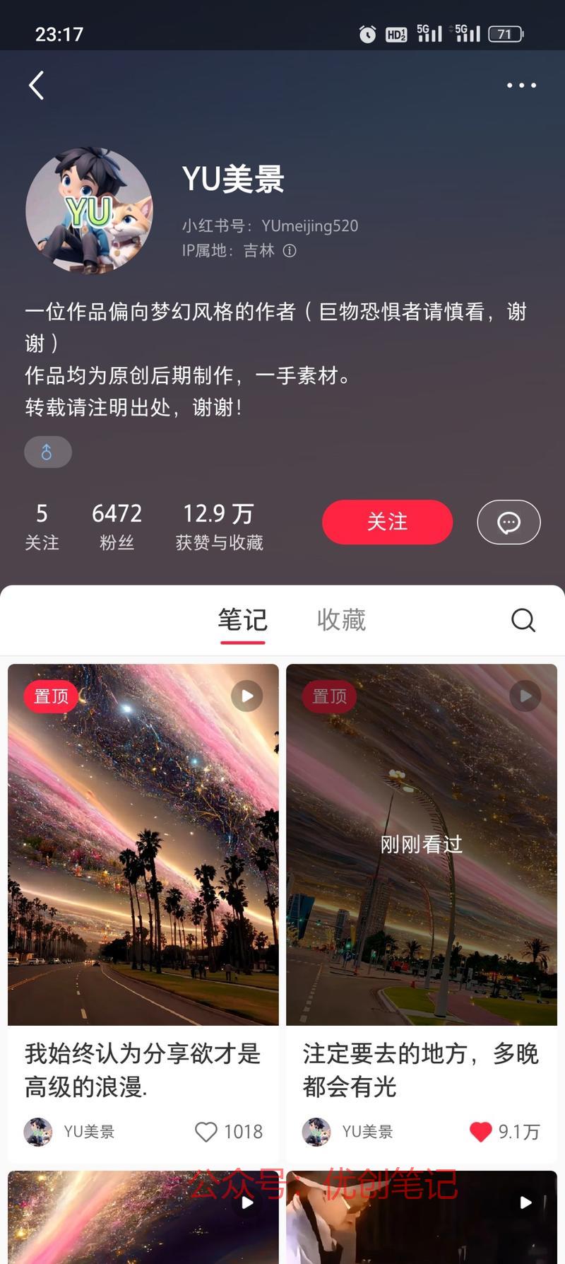 看到好几个了，把视频里…#情报-搞钱线报📢论坛-网创交流-优创圈